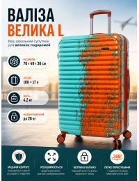 Чемодан большой Madisson Snowball 65203 L 76x49x30 см поликарбонат Зелёно-оранжевый