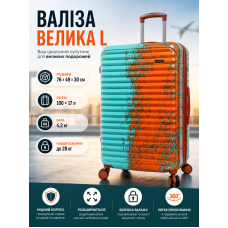 Чемодан большой Madisson Snowball 65203 L 76x49x30 см поликарбонат Зелёно-оранжевый