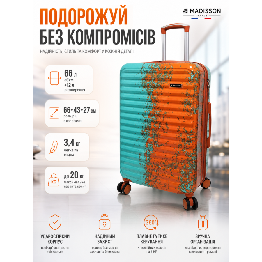 Чемодан средний Madisson Snowball 65203 M 66x43x27 см поликарбонат Зелёно-оранжевый