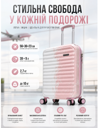 Чемодан маленький для ручной клади Madisson Snowball 65203 S 56x36x23 см поликарбонат Бело-розовый