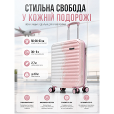 Чемодан маленький для ручной клади Madisson Snowball 65203 S 56x36x23 см поликарбонат Бело-розовый