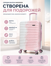 Чемодан средний Madisson Snowball 65203 M 66x43x27 см поликарбонат Бело-розовый
