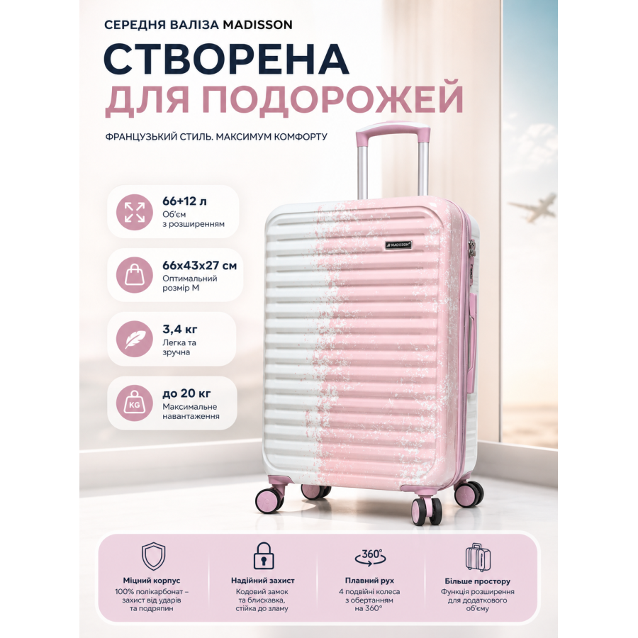 Чемодан средний Madisson Snowball 65203 M 66x43x27 см поликарбонат Бело-розовый