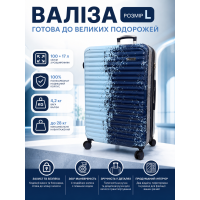 Чемодан большой Madisson Snowball 65203 L 76x49x30 см поликарбонат Сине-голубой