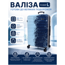 Чемодан большой Madisson Snowball 65203 L 76x49x30 см поликарбонат Сине-голубой