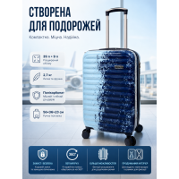 Чемодан маленький для ручной клади Madisson Snowball 65203 S 56x36x23 см поликарбонат Сине-голубой