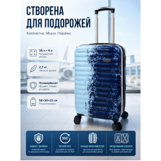 Чемодан маленький для ручной клади Madisson Snowball 65203 S 56x36x23 см поликарбонат Сине-голубой