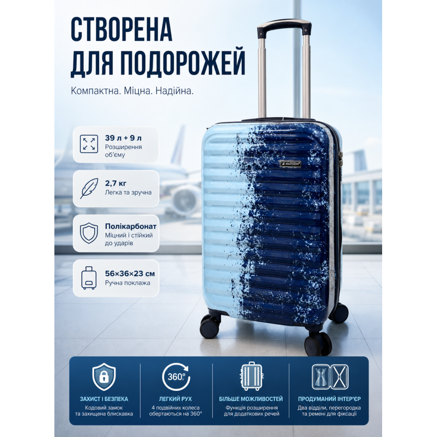 Чемодан маленький для ручной клади Madisson Snowball 65203 S 56x36x23 см поликарбонат Сине-голубой