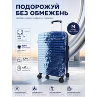 Чемодан средний Madisson Snowball 65203 M 66x43x27 см поликарбонат Сине-голубой