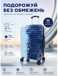 Чемодан средний Madisson Snowball 65203 M 66x43x27 см поликарбонат Сине-голубой