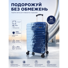 Чемодан средний Madisson Snowball 65203 M 66x43x27 см поликарбонат Сине-голубой