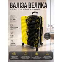 Чемодан большой Madisson Snowball 65203 L 76x49x30 см поликарбонат Черно-желтый