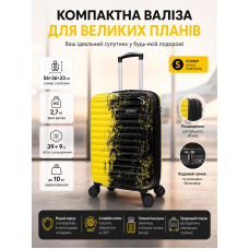 Чемодан маленький для ручной клади Madisson Snowball 65203 S 56x36x23 см поликарбонат Черно-желтый