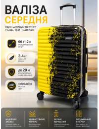 Чемодан средний Madisson Snowball 65203 M 66x43x27 см поликарбонат Черно-желтый