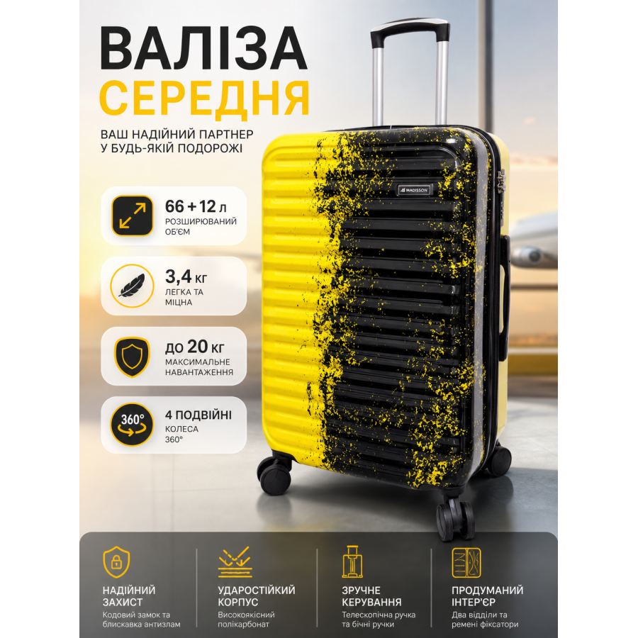 Чемодан средний Madisson Snowball 65203 M 66x43x27 см поликарбонат Черно-желтый