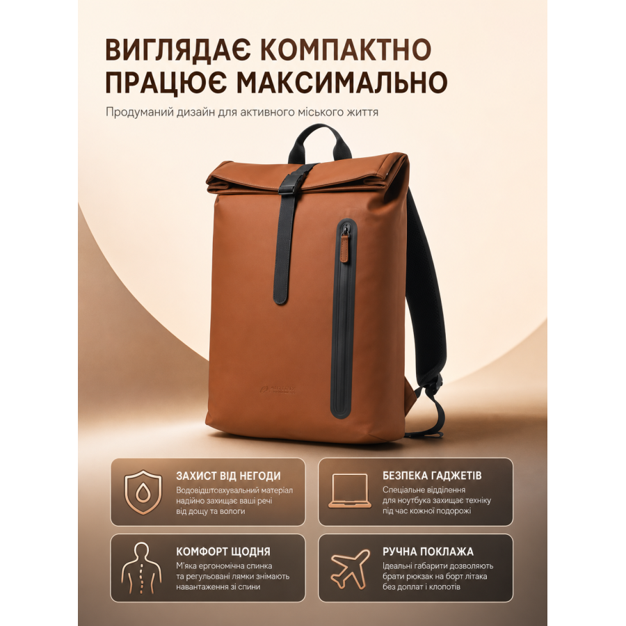 Рюкзак Airtex 760 для ручной клади и ноутбука 45x30x11 см полиэстер Коричневый