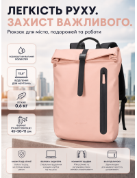 Рюкзак Airtex 760 для ручной клади и ноутбука 45x30x11 см полиэстер Розовый