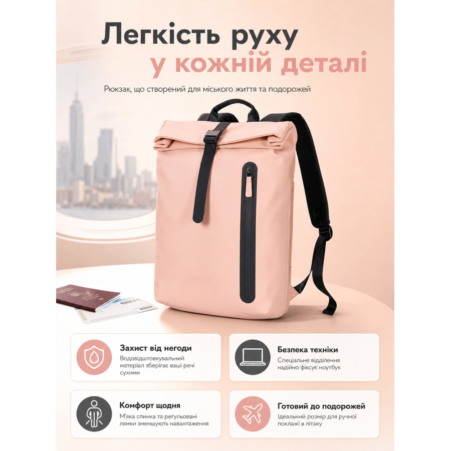 Рюкзак Airtex 760 для ручной клади и ноутбука 45x30x11 см полиэстер Розовый