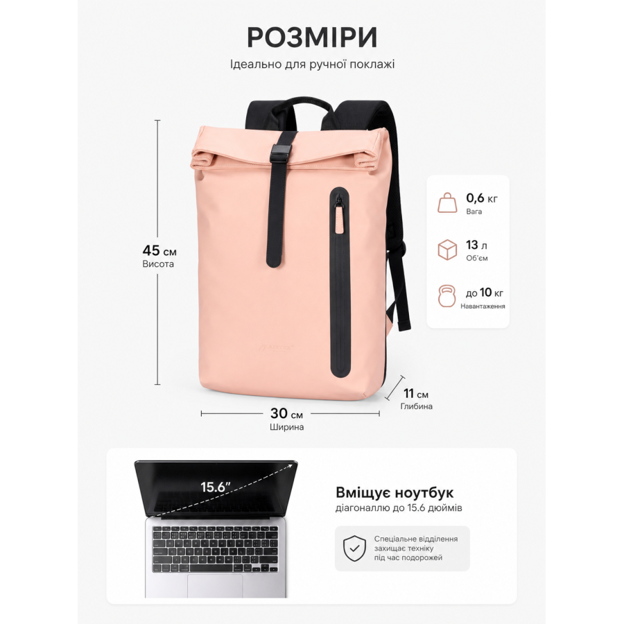 Рюкзак Airtex 760 для ручной клади и ноутбука 45x30x11 см полиэстер Розовый