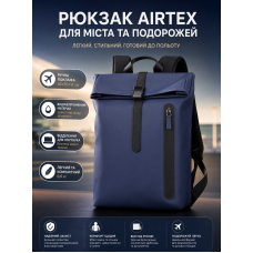 Рюкзак Airtex 760 для ручной клади и ноутбука 45x30x11 см полиэстер Темно-синий