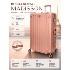 Чемодан большой L Madisson Snowball 66503 L 74x49x31 см 100% поликарбонат на защелках Розовое золото
