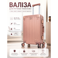 Чемодан маленький для ручной клади S Madisson Snowball 66503 S 53x37x22 см 100% поликарбонат Розовое золото
