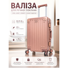 Чемодан маленький для ручной клади S Madisson Snowball 66503 S 53x37x22 см 100% поликарбонат Розовое золото