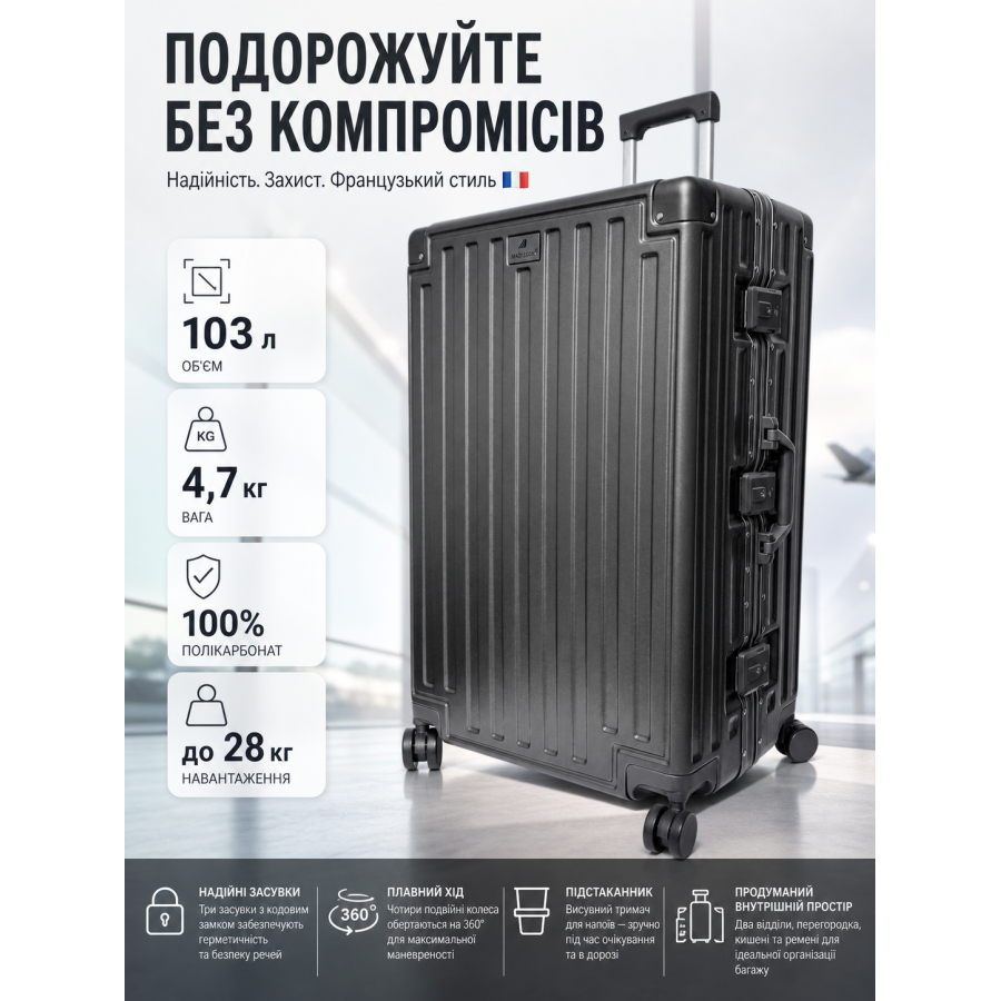 Чемодан большой L Madisson Snowball 66503 L 74x49x31 см 100% поликарбонат на защелках Серый