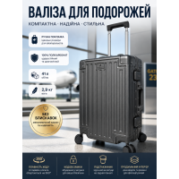 Чемодан маленький для ручной клади S Madisson Snowball 66503 S 53x37x22 см 100% поликарбонат Серый