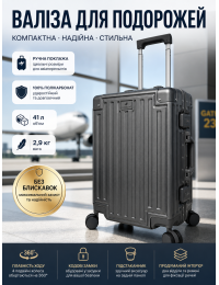 Чемодан маленький для ручной клади S Madisson Snowball 66503 S 53x37x22 см 100% поликарбонат Серый