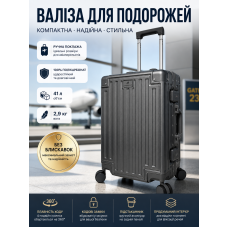 Чемодан маленький для ручной клади S Madisson Snowball 66503 S 53x37x22 см 100% поликарбонат Серый