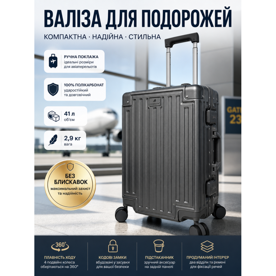 Чемодан маленький для ручной клади S Madisson Snowball 66503 S 53x37x22 см 100% поликарбонат Серый