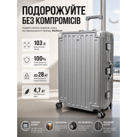 Чемодан большой L Madisson Snowball 66503 L 74x49x31 см 100% поликарбонат на защелках Серебряный