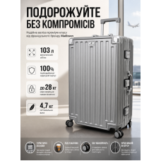 Чемодан большой L Madisson Snowball 66503 L 74x49x31 см 100% поликарбонат на защелках Серебряный