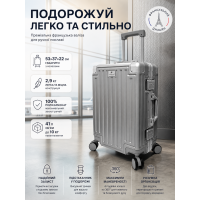 Чемодан маленький для ручной клади S Madisson Snowball 66503 S 53x37x22 см 100% поликарбонат Серебряный