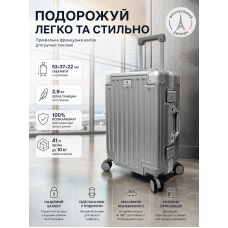 Чемодан маленький для ручной клади S Madisson Snowball 66503 S 53x37x22 см 100% поликарбонат Серебряный