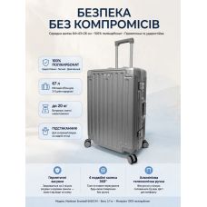 Чемодан средний M Madisson Snowball 66503 M 64x43x26 см 100% поликарбонат на защелках Серебряный