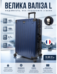 Чемодан большой L Madisson Snowball 66503 L 74x49x31 см 100% поликарбонат на защелках Темно-синий