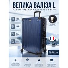 Чемодан большой L Madisson Snowball 66503 L 74x49x31 см 100% поликарбонат на защелках Темно-синий