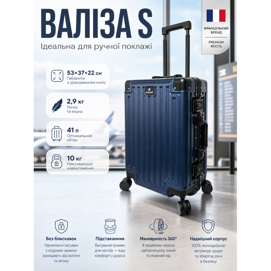 Чемодан маленький для ручной клади S Madisson Snowball 66503 S 53x37x22 см 100% поликарбонат Темно-синий