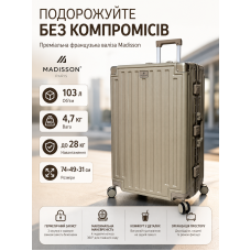 Чемодан большой L Madisson Snowball 66503 L 74x49x31 см 100% поликарбонат на защелках Шампань