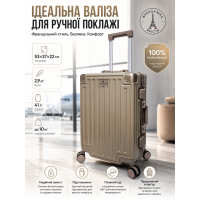 Чемодан маленький для ручной клади S Madisson Snowball 66503 S 53x37x22 см 100% поликарбонат Шампань