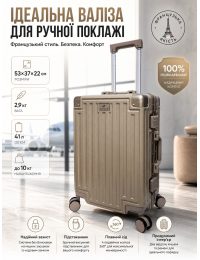 Чемодан маленький для ручной клади S Madisson Snowball 66503 S 53x37x22 см 100% поликарбонат Шампань