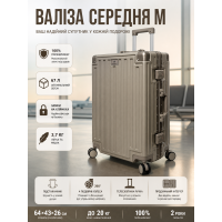 Чемодан средний M Madisson Snowball 66503 M 64x43x26 см 100% поликарбонат на защелках Шампань
