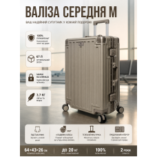 Чемодан средний M Madisson Snowball 66503 M 64x43x26 см 100% поликарбонат на защелках Шампань