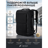 Рюкзак Airtex 772 с вакуумным отделом и расширением 50x30x20 см нейлон Черный