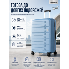 Чемодан большой Carbon 65903 полипропилен 75х50х32 см 100+13 л Голубой