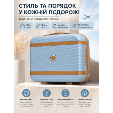 Бьюти-кейс Carbon 7898 полипропиленовый для ручной клади Голубой