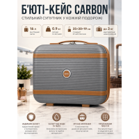 Бьюти-кейс Carbon 7898 полипропиленовый для ручной клади Серый