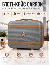 Бьюти-кейс Carbon 7898 полипропиленовый для ручной клади Серый